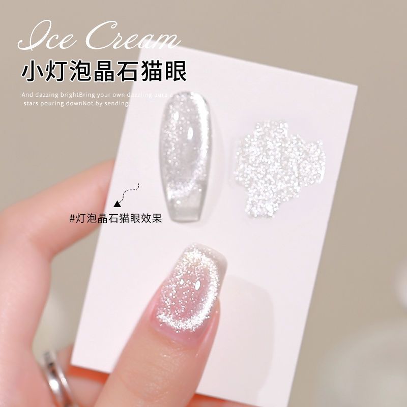 沸騰水キャットアイジェルマニキュアマニキュアゼリークリアフラッシュ磁器白小さな電球ヌードクリスタルキャットアイマニキュア|undefined