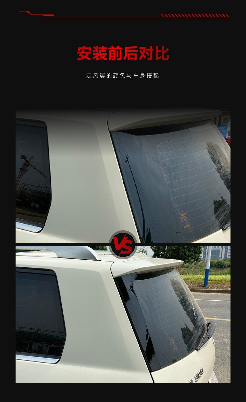 Suitable for 2008-2015 Mercedes-Benz Glk-Class X204 Glk200 260 300 Special Side Wing Spoiler Modification