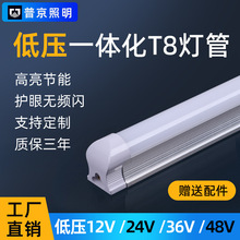 T8����һ�w�������͉�12V24V����܇���̈��k���[��36V�չ�LED����