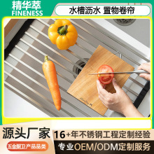 �N��ˮ������ۯB�����rˮ�ܵ�Ĩ��ˮ��ϴ��խ߅�˰�ˮ���;ߺ�