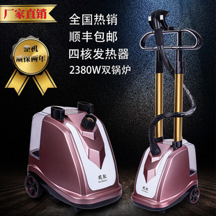 Kun Yu 2380 Watt Vertical Household Curtain Clothing Wedding Dress Dry Cleaning Shop Double Rod Hanging Ironing Portable Ironing Machine