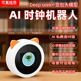 点读机点读笔;其他学习机;学习/早教机