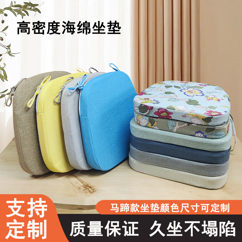 定制高密度海绵座垫马蹄形状餐椅垫客厅家用防滑方形垫子可拆洗