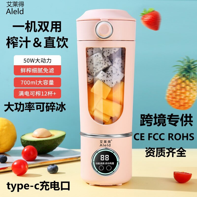 Cross-border New 12-knife Portable Juicing Crushed Ice Household Juicing Cup Large Capacity Self-cleaning Outdoor Direct Drink Juicer