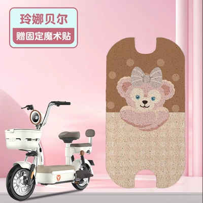 C10-D tram mat waterproof non-slip: Electric vehicle foot mat - lina-belle