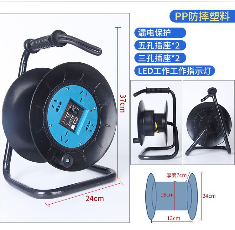 精品电缆盘移动电缆盘绕线器线轴电线盘收线器拖线盘绕线盘卷线盘-阿里巴巴