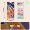 .✪∝∝∝∝✪Pearl Candy 12 Colors [Hardcover/Add 2ml]✪∝∝∝∝✪