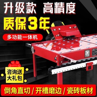 The new one-hand ceramic tile chamfering machine portable desktop 45 degree high precision cutting and grinding bevel edge bricklayer corner artifact