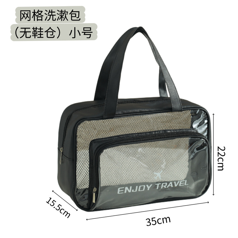 大容量干湿分离洗漱包透明pvc 旅行防水收纳袋运动游泳多功能包|undefined