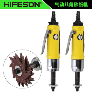 Promotion Haifei shark pneumatic octagonal sand machine eight-petal sand paper machine groove special-shaped corner carving straight mill grinding machine