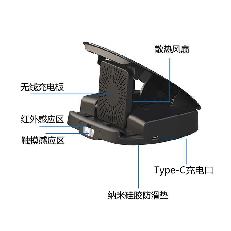 厂家直销15W车载无线充电器 智能新款货车手机支架多功能无线快充