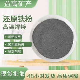 其他非金属;非金属粉末;珍珠岩