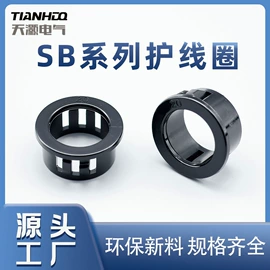 其他塑胶零件;线卡、线扣;塑料堵头