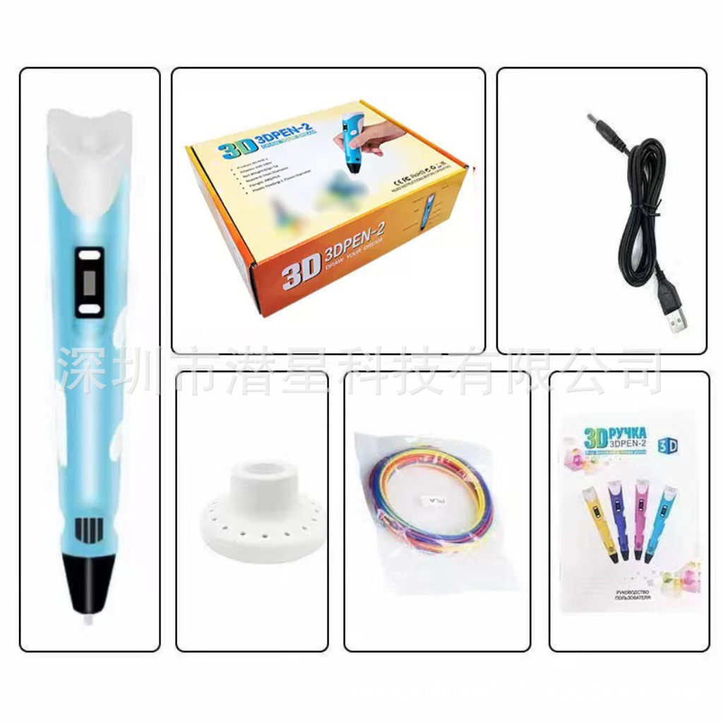 Pluma de impresión 3D dedicada transfronteriza pintura tridimensional pluma de graffiti de 3 suelos pluma 3D niños juguete estudiante suministro directo de fábrica