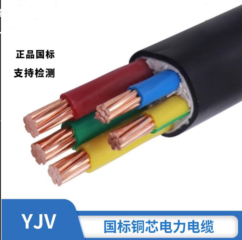 YJV-18/30kV 3芯 新能源充电装置 铜芯电缆国标