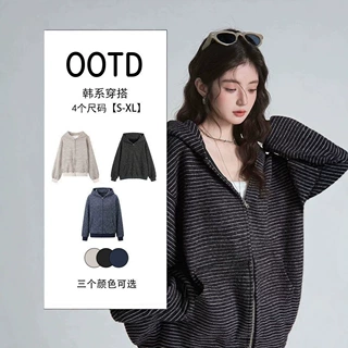 【工厂直销】兔绒秋冬条纹卫衣外套女韩系慵懒松弛感连帽拉链外套