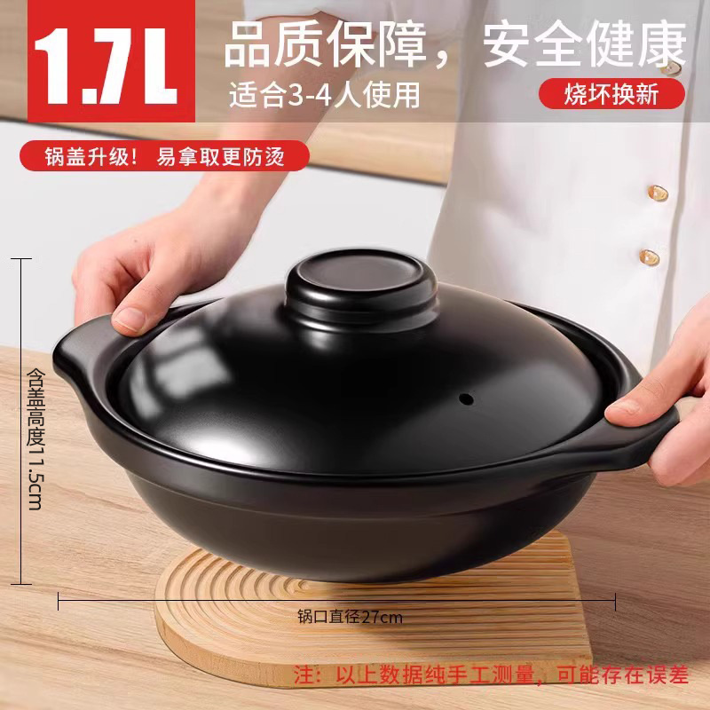 土鍋シチュー家庭用ガス高温乾燥炊飯器ガスコンロ専用セラミック鍋商用土鍋|undefined