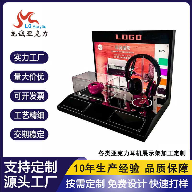 Acrylic anti-theft headset display stand electronic product display stand headset bluetooth headset acrylic display stand
