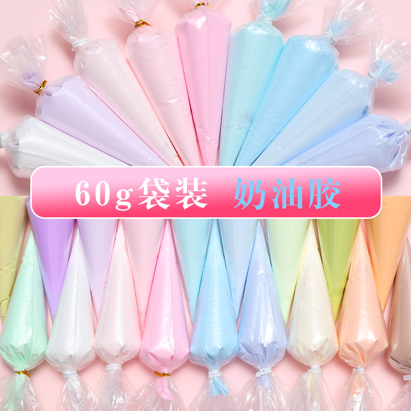 diy handmade mobile phone case material bag simulation cream plastic stationery box 60g set with resin accessories