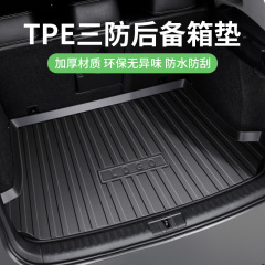 TPE 特別な車のトランクマット 2024 2023 車ハイサイド防水トランクマットカー用品