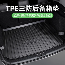 专车专用脚垫;后备箱垫;车载避光垫
