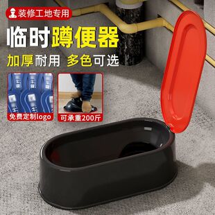 Decoration of temporary toilet disposable simple squatting pan construction site movable plastic squatting pan spring melting
