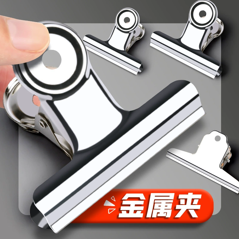 Большой многофункциональный зажим для простыни из нержавеющей стали, зажим для чертежной доски, финансовый зажим, зажим для билетов, функциональный металлический зажим в форме бабочки для сушки.
