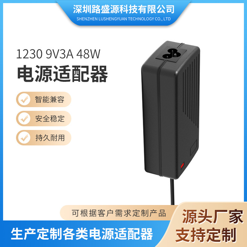 LED lamp DC stabilized voltage switch power converter 9V3A Desktop Connector 48W power adapter