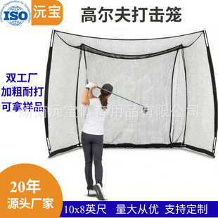 �ɶ���Golf Hitting Net����W�ߠ�����W10 x 8ftĻ���в��ȾW