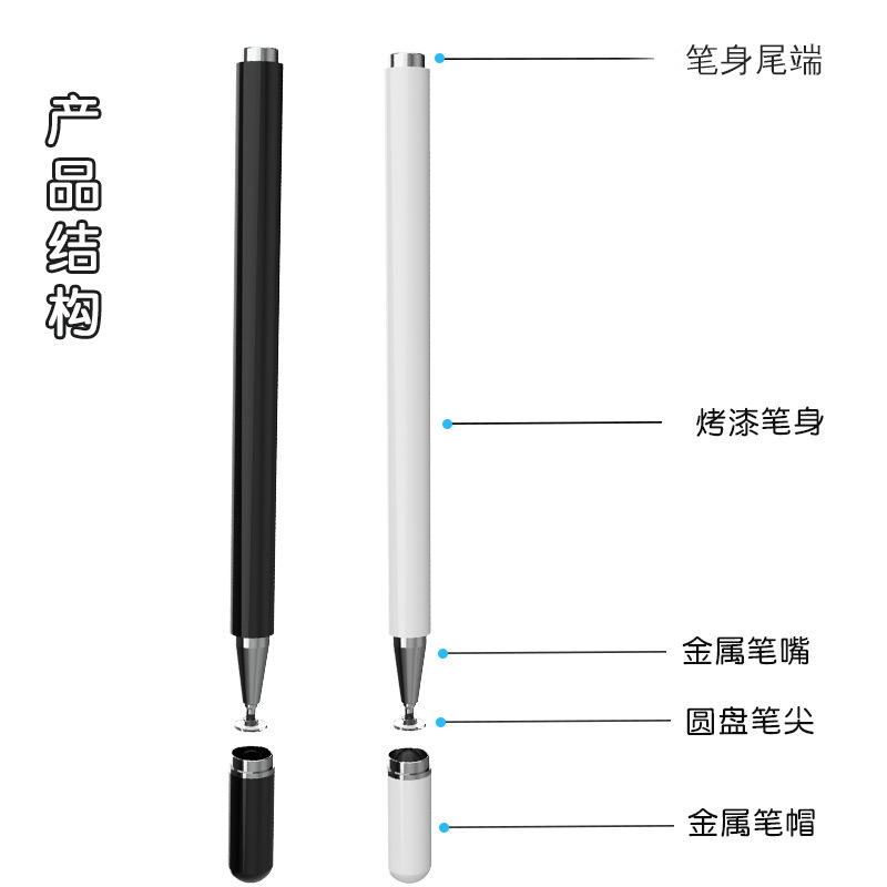 Factory Capacitor Pen Suitable for Apple Huawei Phones, Tablets, and Early Education Tablets, Touch Pen, Black Touch Screen Pen