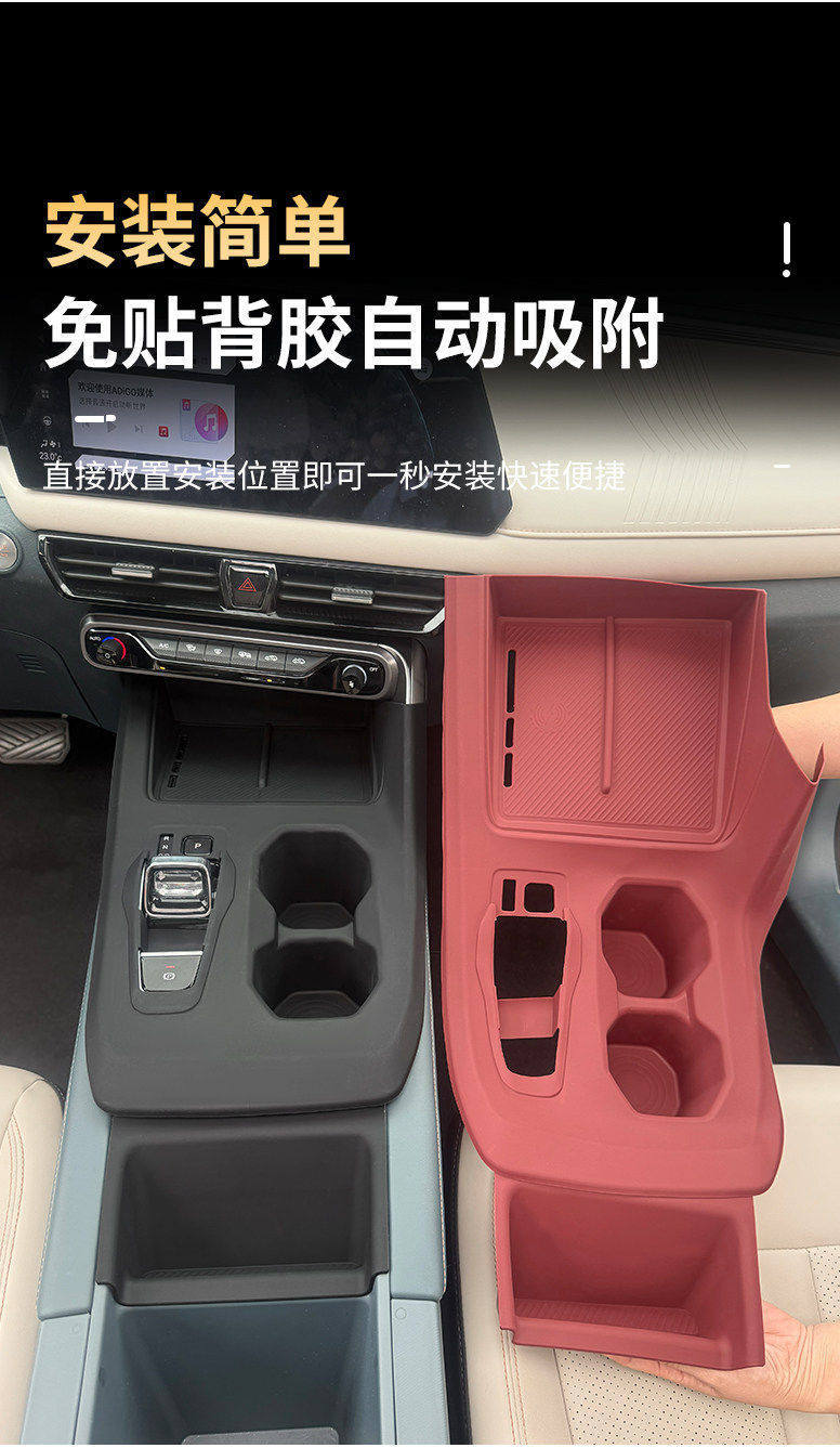 Suitable for Trumpchi Gs3 Center Console Gear Panel Silicone Protective Pad Wireless Charging Storage Slot Anti-Slip Mat Modification Accessories
