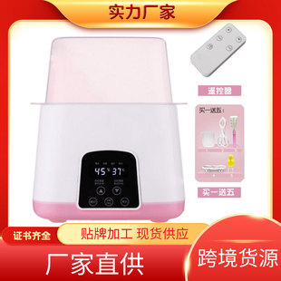 Cross-Border Heating Insulation Machine Sterilizer with Remote Control Milk Warmer Thermostat Two-In-One Milk Warmer Baby