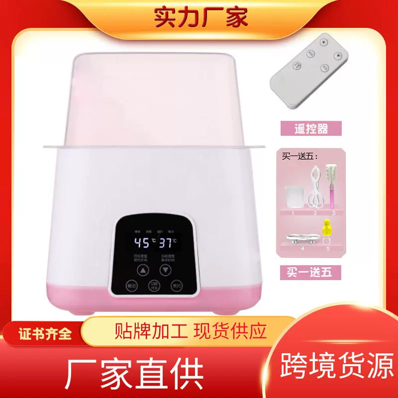 跨境加热保温机消毒器带遥控暖奶器恒温器二合一热奶器温奶器婴儿