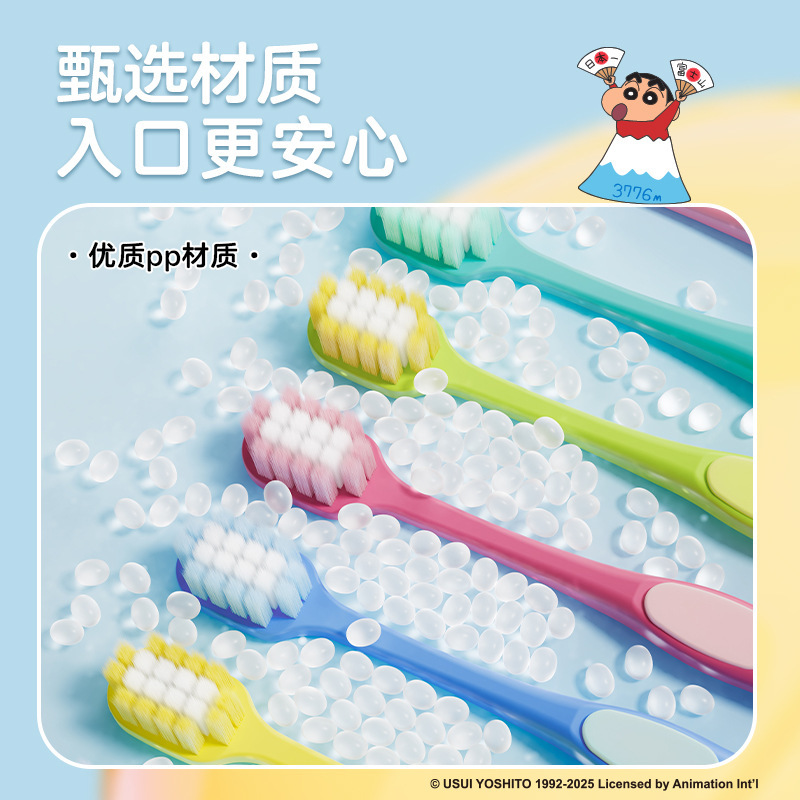 クレヨンしんちゃん 共同ブランド 大人用歯ブラシ 2本パック 正規品 バーチップ付き カップル 学生 高級柔らか毛歯ブラシ メーカー|undefined