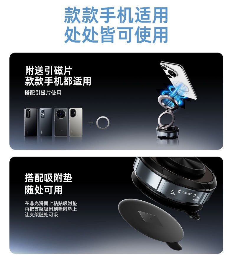 Zinc alloy car dashboard suction cup mount, foldable and rotatable, with strong magnetic vacuum attachment for mobile phones