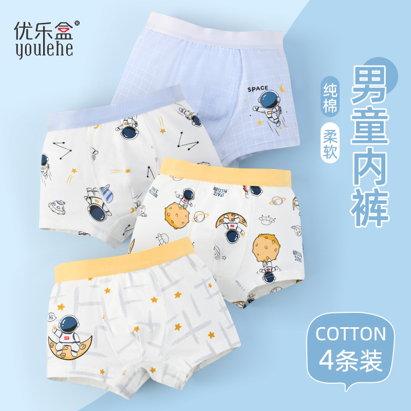 Autumn and Winter Boys' Underwear, Pure Cotton Baby Boxer Briefs, Children's Pure Cotton A-Class Thin Style, Medium and Large Children's Boys' Boxer Shorts