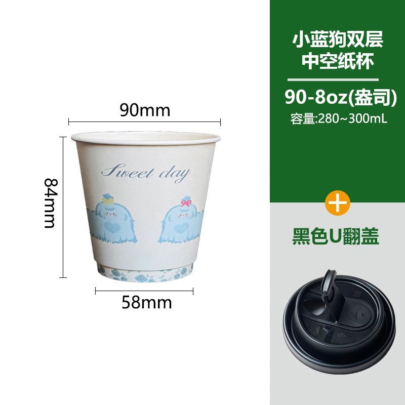 双层加厚卡通可爱一次性杯子咖啡奶茶热饮打包外带纸杯|undefined