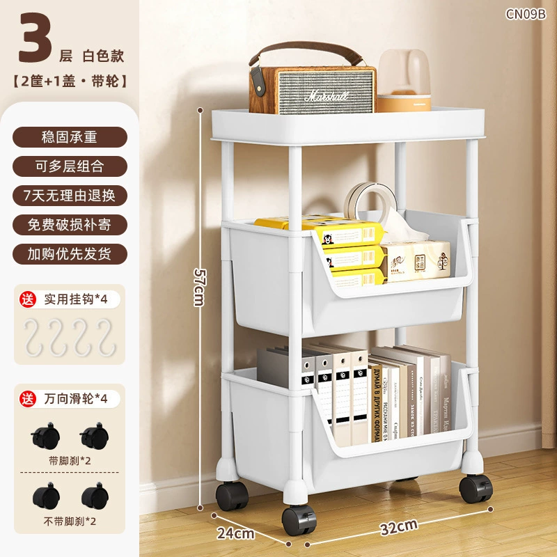 Storage trolley 2–5 tier mobile shelf, plastic bins with casters, open or flat-top, optional hanging box