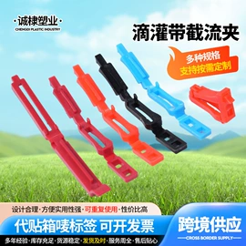 园艺工具;绳子类;灌溉工具