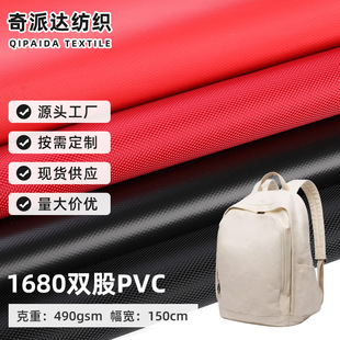 1680�p��PVCţ�� ���U�䱳���������φι���X���p����ִ�
