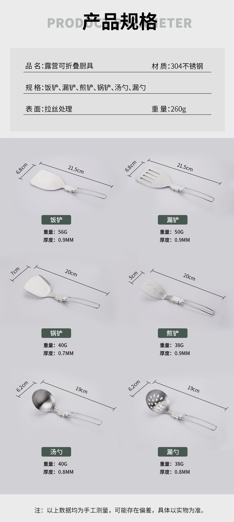 可折叠厨具_02.jpg