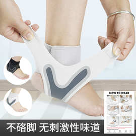 亚马逊热销款护踝透气运动跑步加压固定防护脚踝室内瑜珈篮球