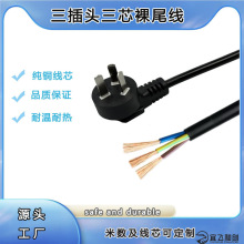 �����Դ�������^������β3о���˼��~о��X��� �ˮ����