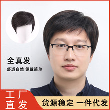 假发套男中年假发男真发头套男士假发真头发中老年假发男款假发男