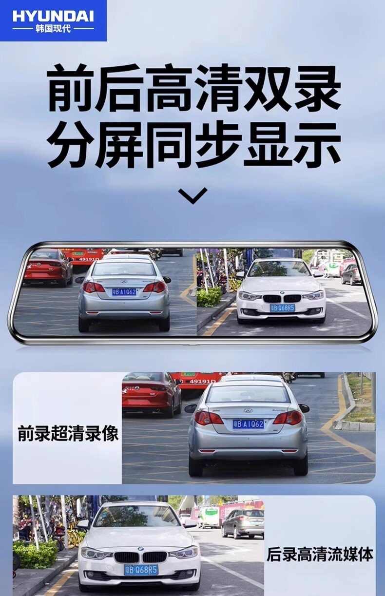 Suitable for modern full-screen dashcam 2026 new model, no wiring required, dual front and rear camera with streaming video