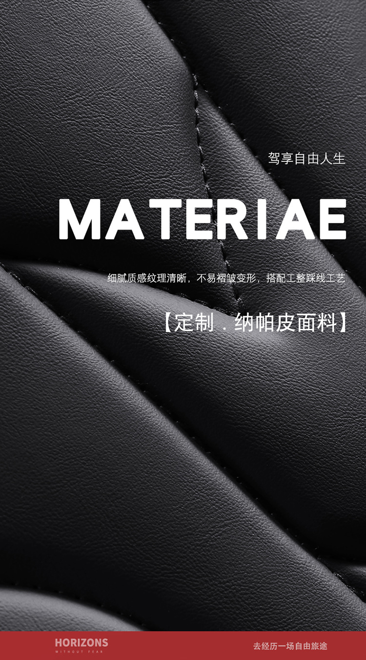 Factory Direct Delivery of New Car Fully Surrounded Anti-Slip Cushion Nappa Leather Four-Season Universal Light Luxury High-End Cushion Seat Cover