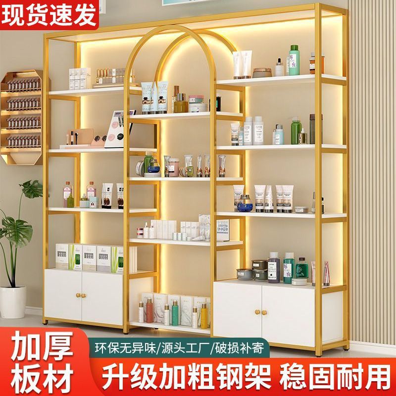 轻奢展示架美甲展示柜产品货架美容院置物架化妆品柜子展柜多功能