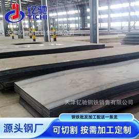 镀锌板;不锈钢板;花纹板