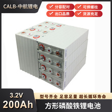 �к�3.2V200Ah�����F�늳ش���w�о̫��܃��ܷ�܇��վ12V