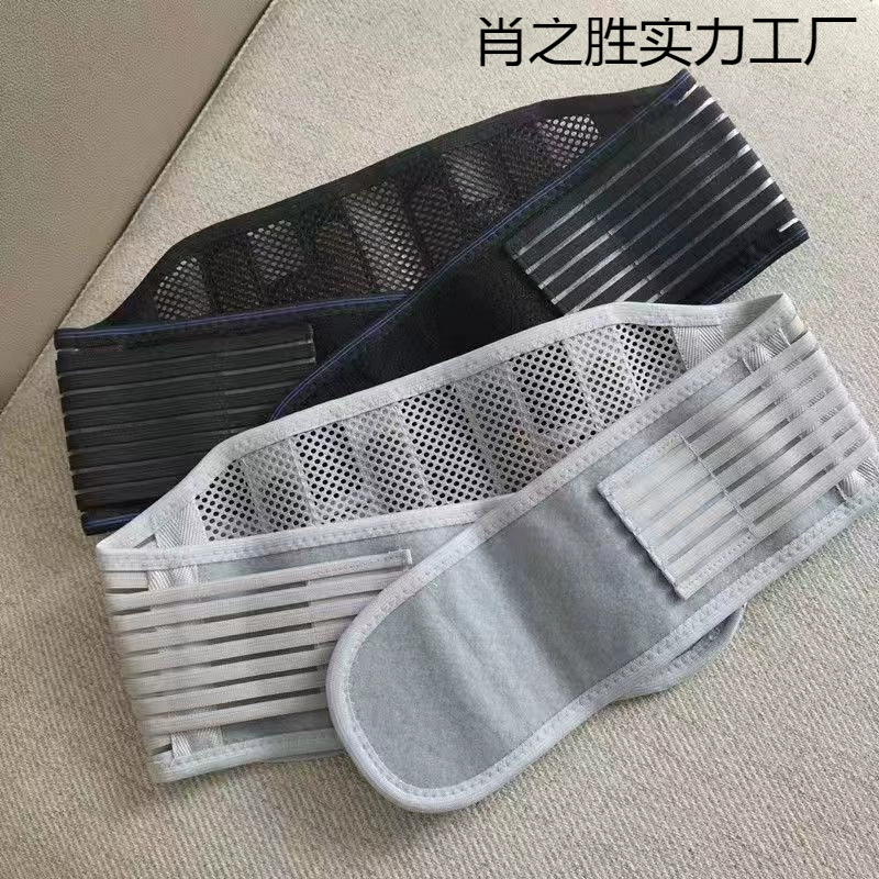 Легкий и дышащий пояс Four Seasons, поддерживающий декомпрессию, поясничный диск, мышечная растяжка, боль в мышцах, мужской и женский спортивный ремень, производитель